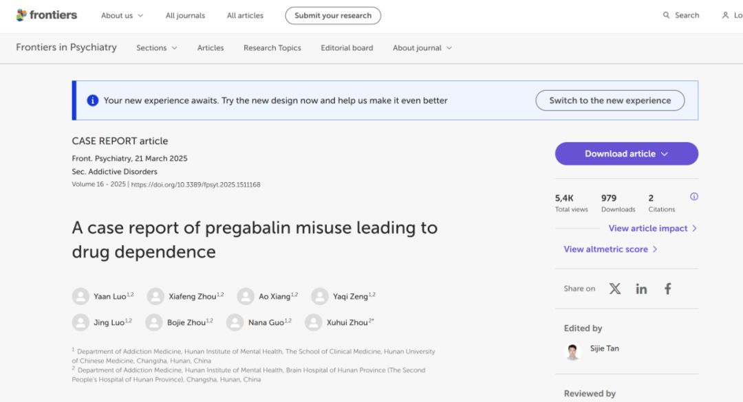普瑞巴林等成瘾性药品全链条严管！此前每经调查发现普瑞巴林存滥用情况，网络平台暴露“无病历可购药”漏洞 (http://www.hilij.com/) p 第3张