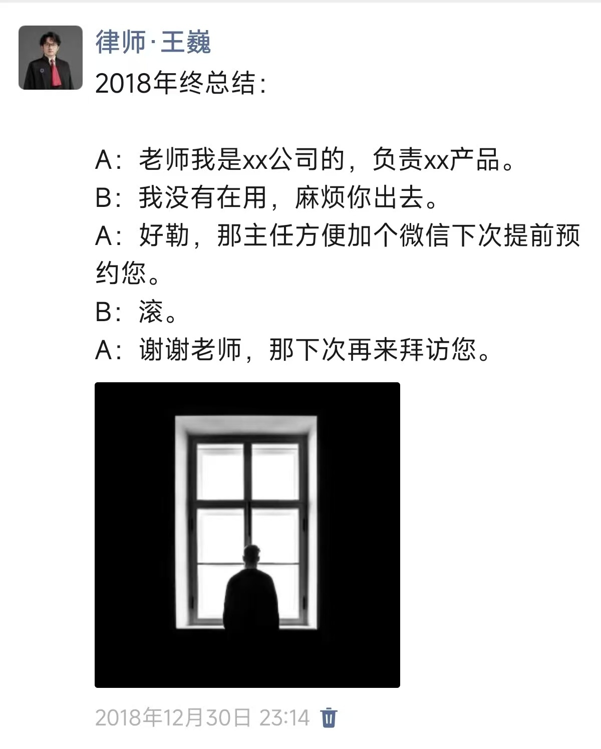 “最严”医药代表管理新规出台 行业人士：这个“灰色”多年的职业终于要站到阳光下了 (http://www.kingbaby.com.cn/) 财经 第1张