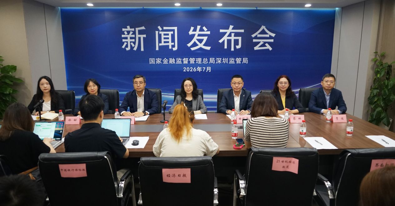 截至6月末，深圳银行业总资产突破15万亿元，建设130家科技支行 (http://www.kingbaby.com.cn/) wap 第1张
