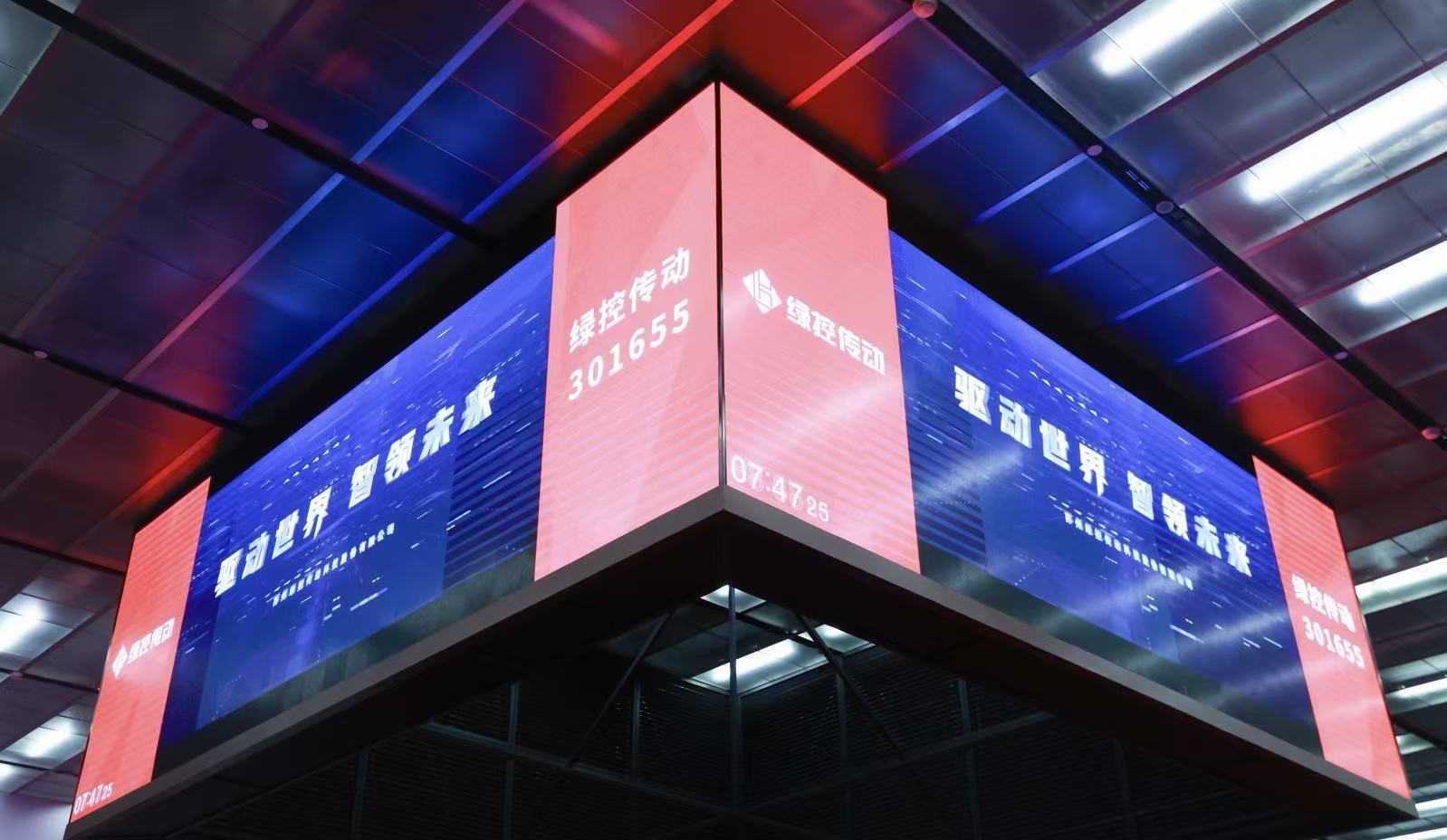 绿控传动今日正式登陆创业板：深耕电驱动核心赛道，领跑新能源重卡新时代 (http://www.kingbaby.com.cn/) wap 第2张