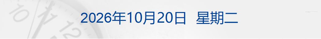 美股芯片半导体股普遍低开；国家数据集团成立；智驾“小蓝灯”国标要来了！拟明确为蓝绿色；特斯拉将可在屏幕上支付停车费丨每经晚参 (http://www.kingbaby.com.cn/) wap 第1张