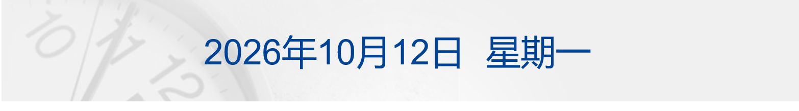 江淮汽车否认尊界SUV给赛力斯做；霸王茶姬将发放1350万元奖励门店员工；A股现23.83亿“天价离婚”；诺贝尔经济学奖揭晓丨每经晚参 (http://www.kingbaby.com.cn/) wap 第1张