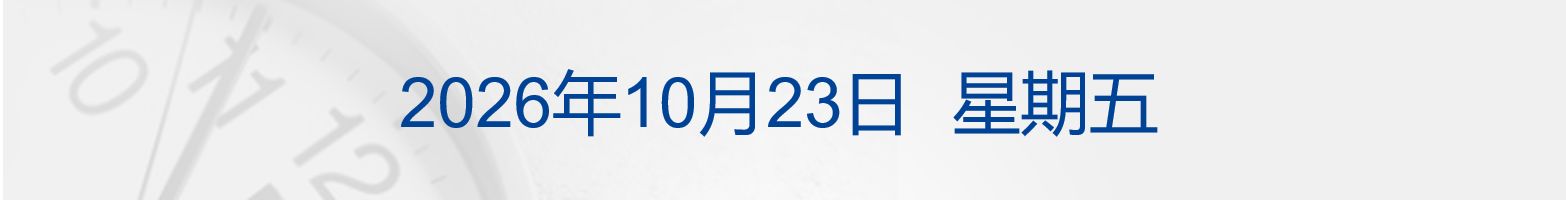 美股集体低开,三大电信股齐跌4%;国办:减缓人工智能应用就业替代影响;花旗证券中国获批设立;三安光电实控人林秀成被批捕丨每经晚参 wap 第1张-婴之杰 美股集体低开,三大电信股齐跌4%;国办:减缓人工智能应用就业替代影响;花旗证券中国获批设立;三安光电实控人林秀成被批捕丨每经晚参 (http://www.kingbaby.com.cn/) wap 第1张