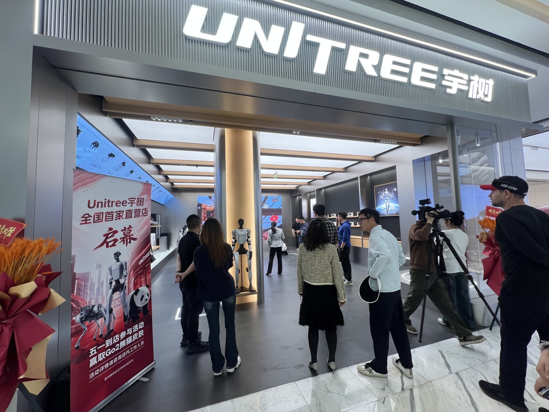 宇树科技首家直营店落地王府井，CMO王其鑫：门店有望盈利！业内：行业短期仍以B端订单为主 (http://www.999law.cn/) caij 第2张