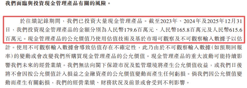 太合音乐赴港IPO：单一艺人采购占比连续两年超三成，与林俊杰、薛之谦等歌手合作但不受管理协议约束 (http://www.kingbaby.com.cn/) wap 第8张