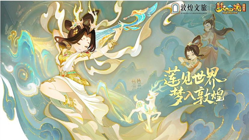 多部大作、 新游缺席 “暑期档”将至：网易游戏押注长线IP能否撬动业绩增长？ (http://armanice.com/) wap 第1张