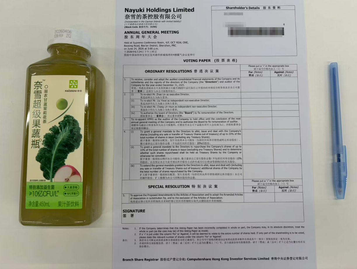 “我花了四元参加股东会！”昔日新茶饮第一股沦为仙股，奈雪的茶遭股东连环追问：欧包预制？亏损何解？董事长为何不领一元薪酬？ (http://www.kingbaby.com.cn/) wap 第3张