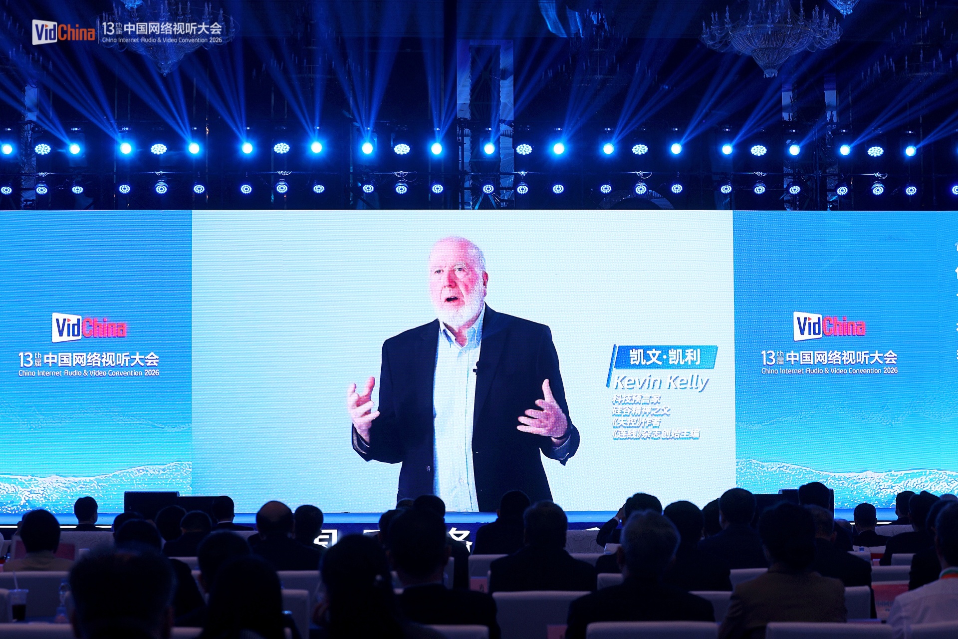 AI畅销书《失控》作者凯文·凯利:AI将重塑视听内容生产,沉浸式体验成为新方向 wap 第1张-papi酱 AI畅销书《失控》作者凯文·凯利:AI将重塑视听内容生产,沉浸式体验成为新方向 (http://www.paipi.cn/) wap 第1张