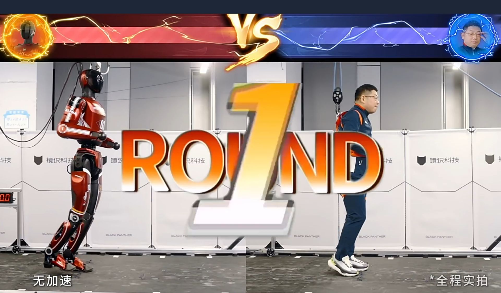 我国人形机器人实现10米每秒突破
