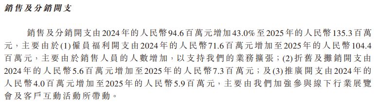 行业排名全球第三!远海国际递表港交所:曾筹备A股上市,三年累计欠缴员工社保及公积金近2000万元 wap 第13张-婴之杰 行业排名全球第三!远海国际递表港交所:曾筹备A股上市,三年累计欠缴员工社保及公积金近2000万元 (http://www.kingbaby.com.cn/) wap 第13张