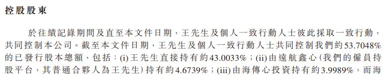 行业排名全球第三!远海国际递表港交所:曾筹备A股上市,三年累计欠缴员工社保及公积金近2000万元 wap 第15张-婴之杰 行业排名全球第三!远海国际递表港交所:曾筹备A股上市,三年累计欠缴员工社保及公积金近2000万元 (http://www.kingbaby.com.cn/) wap 第15张