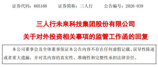 超70家公司跨界算力追踪：百亿元“纸面合同”频现匿名客户，高杠杆垫资与折旧反噬利润引穿透式监管 (http://www.kingbaby.com.cn/) wap 第6张