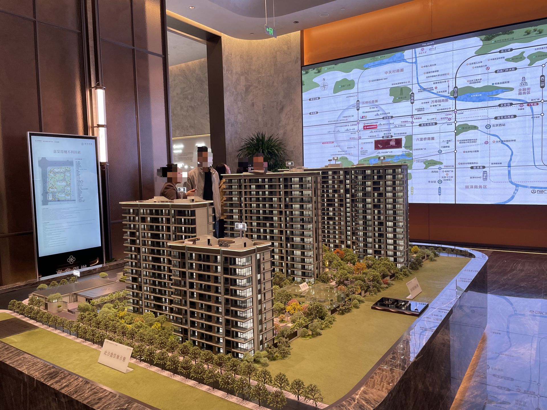 北京高端住宅新盘热度不减，二手房网签量持续高位，专家：市场热度将逐步向中心城区传导 (http://www.hilij.com/) p 第2张