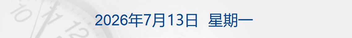 美军已对伊朗发动新一轮打击；泰国曼谷一酒吧火灾已致20余人死亡；《功夫女足》2天票房破5亿元；WPS回应C盘占用问题丨每经早参 (http://www.kingbaby.com.cn/) wap 第1张