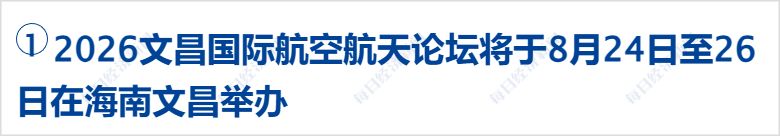 伊朗警告：若美发动经济战，海湾将无石油出口；加驻美大使回应谈判破裂；三部门指导调查甲醛白菜事件；韩红基金会救护车供应商被立案调查丨每经早参 (http://www.kingbaby.com.cn/) wap 第3张