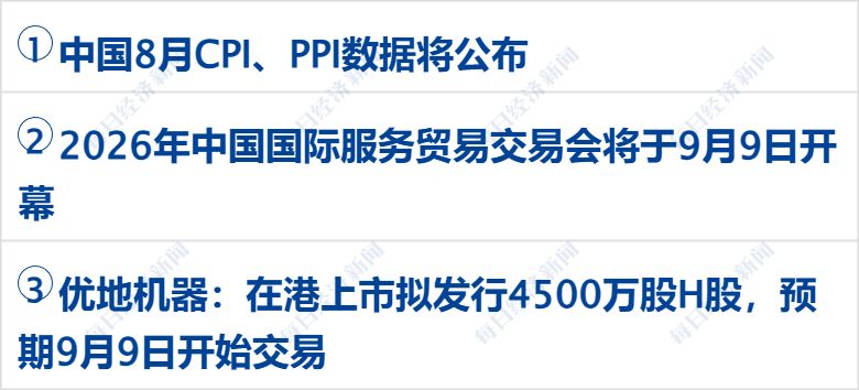 美军打击伊朗目标，伊军方发出紧急警告；武汉非法辅助生殖地下实验室已查封；应急管理部原部长王祥喜被“双开”；太子奶创始人李途纯去世丨每经早参 (http://www.kingbaby.com.cn/) wap 第3张