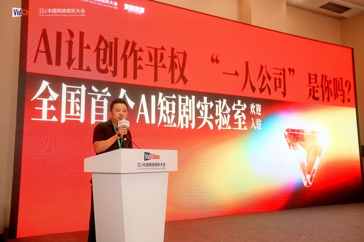 “财经媒体也在研究我妈追的短剧”,《强影之路》首次聚焦短剧,手机端的“新标配”,你还在低估它吗? p 第2张-暗黑者 “财经媒体也在研究我妈追的短剧”,《强影之路》首次聚焦短剧,手机端的“新标配”,你还在低估它吗? (http://www.hilij.com/) p 第2张