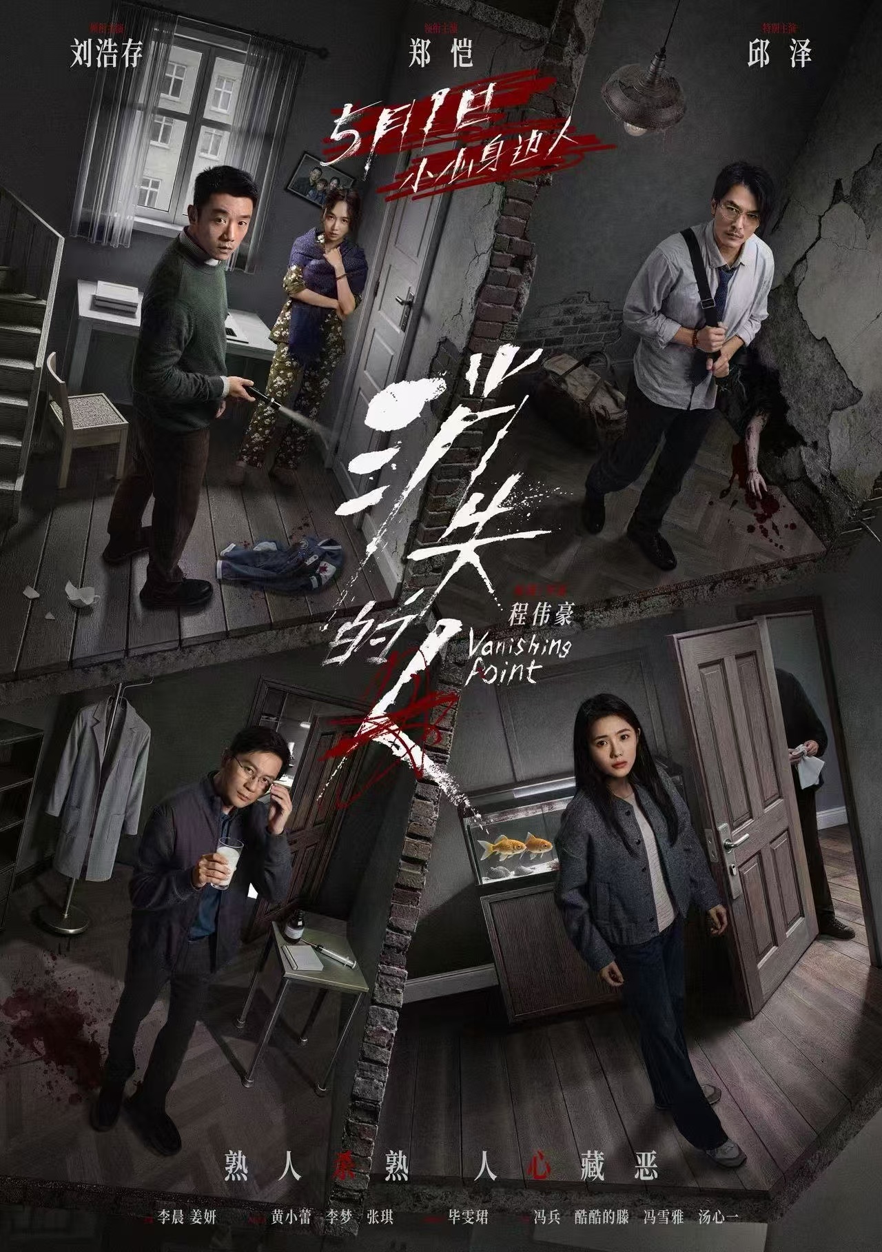 爆冷！史上最拥挤“五一档”：多部影片提前撤档，首日票房1.6亿元创近四年新低，十余部新片难救市 (http://www.999law.cn/) caij 第4张