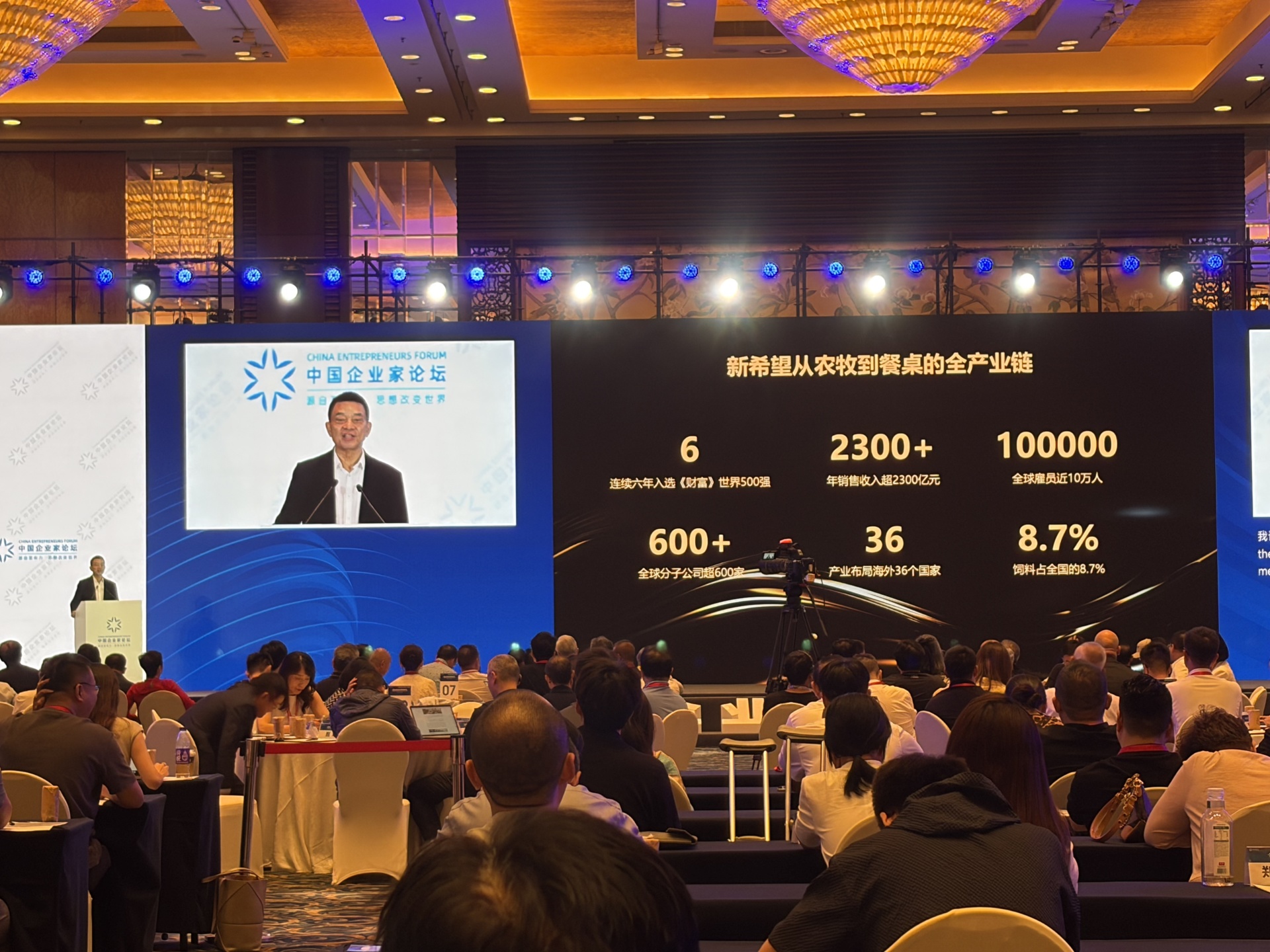 2026亚布力年会观察 | 从“拼规模”到“拼价值”，产业巨头在成都共解创新跨越周期的时代命题 (http://www.kingbaby.com.cn/) wap 第1张