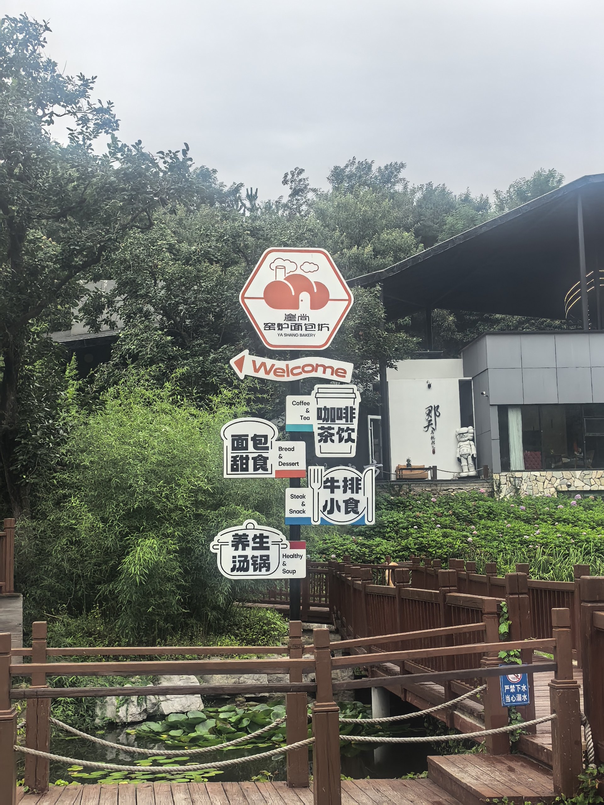 活力中国调研行｜10亿元修复生态、144家小店进山：山东威海一座“城市后花园”的共富实验 (http://www.kingbaby.com.cn/) wap 第2张