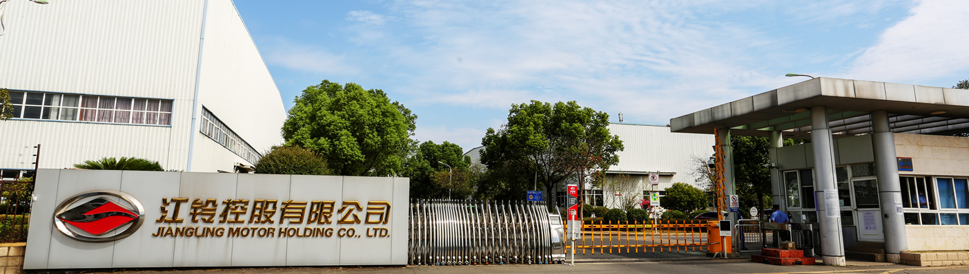 江铃控股股权落定：长安、江铃集团重掌50%股权，将成长安生产基地 (http://www.kingbaby.com.cn/) 财经 第2张