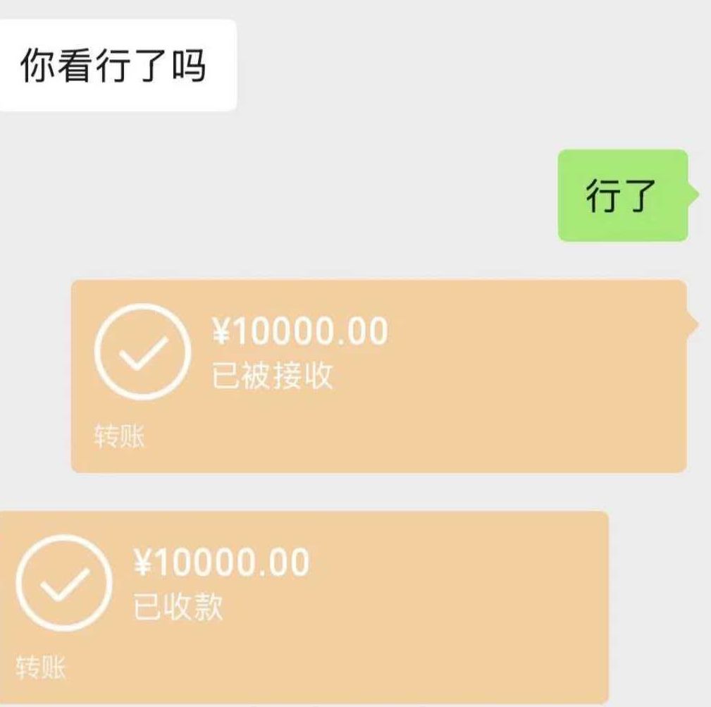 一门店一天卖出11辆！小米YU7 GT反响火爆同时现“转单潮”，单车最高可返1万元？小米汽车销售员：不靠谱！ (http://www.kingbaby.com.cn/) 财经 第3张