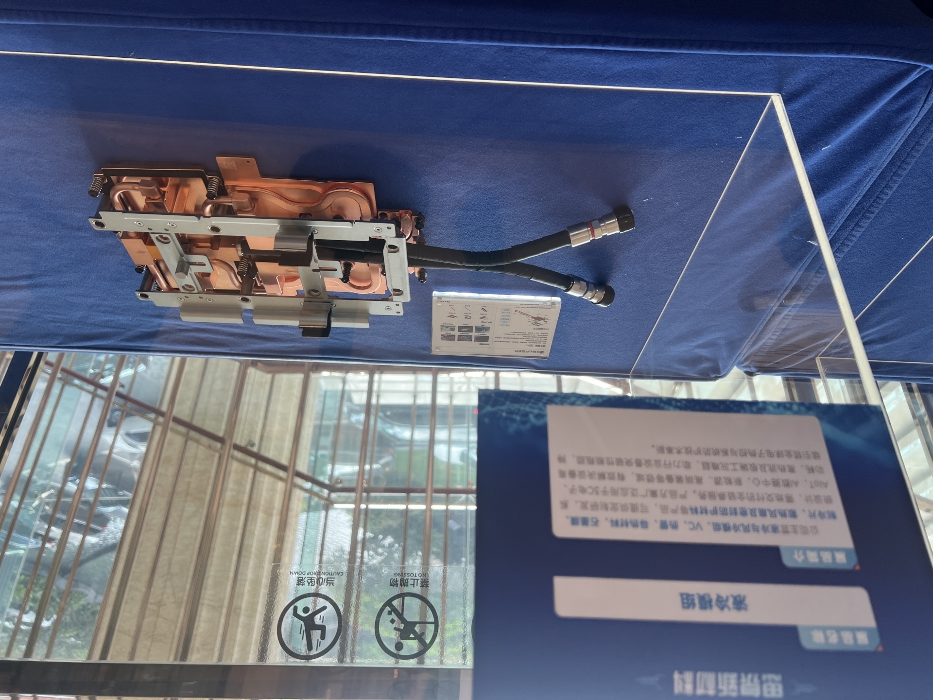 A股公司频频跨界布局液冷赛道，资本为何争相收购东莞企业？ (http://www.kingbaby.com.cn/) wap 第3张
