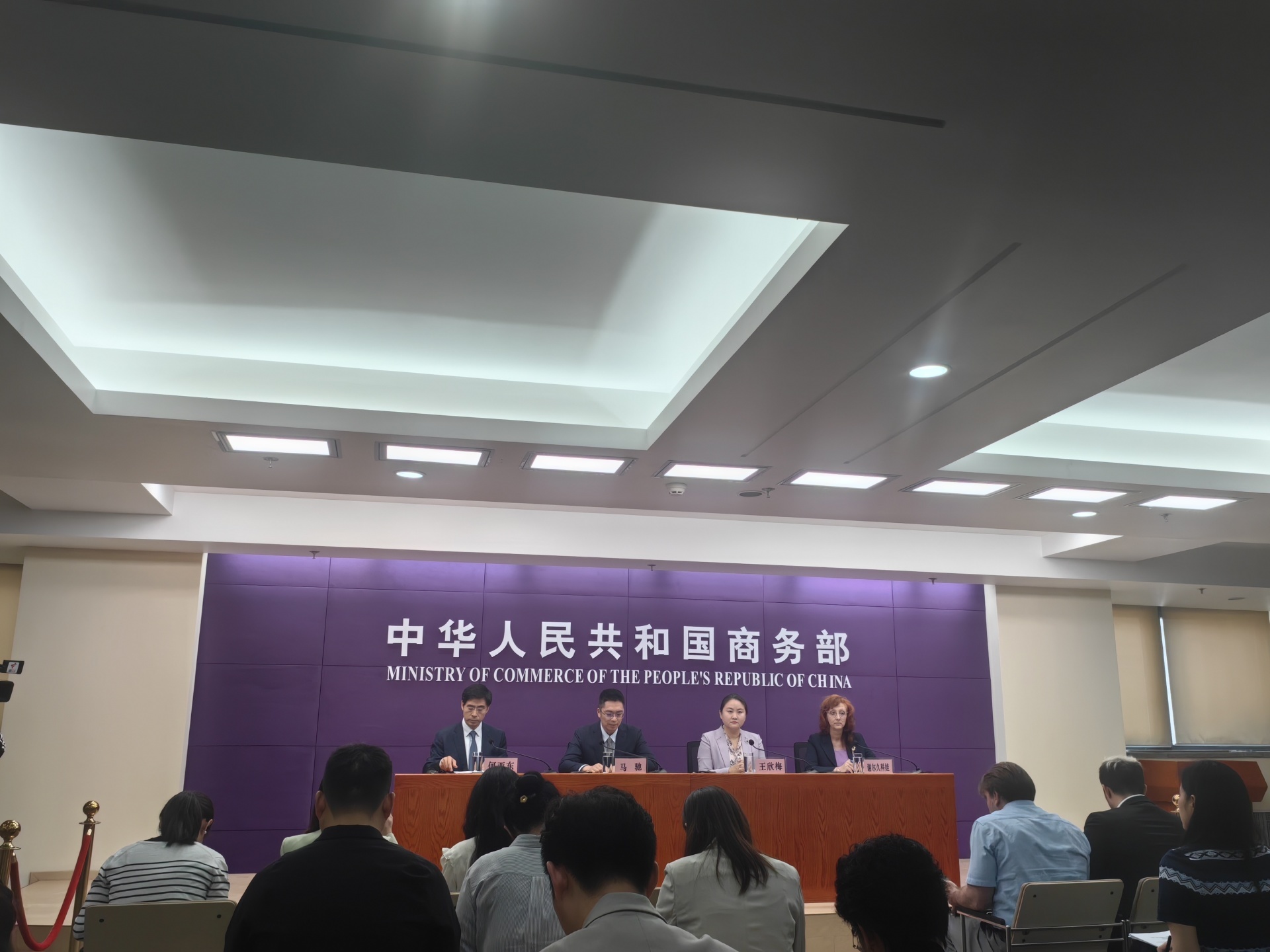 推动中俄经贸合作有哪些考虑？商务部：聚焦基础设施、绿色低碳、生物医药等领域，拓展双向投资合作空间 (http://www.chichengjiaxiao.cn/) caij 第1张