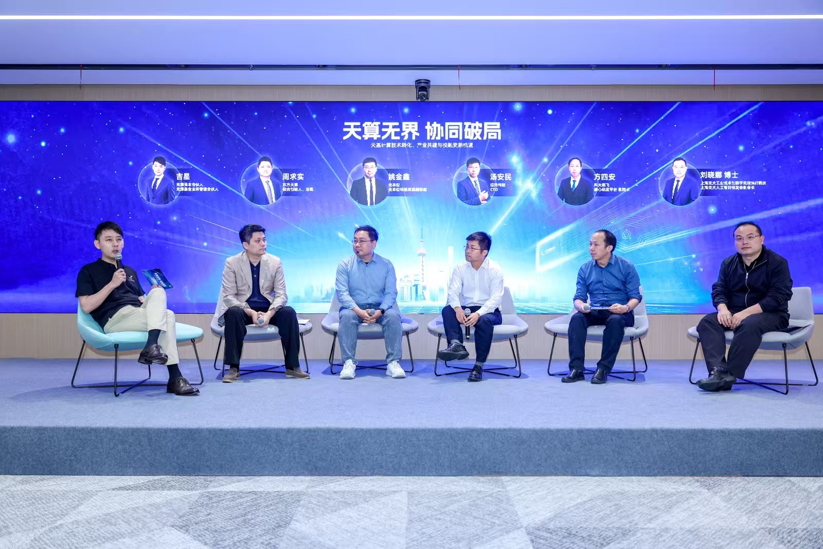从概念验证迈向系统部署 全球首颗光计算卫星研制正式启动 (http://www.kingbaby.com.cn/) wap 第1张