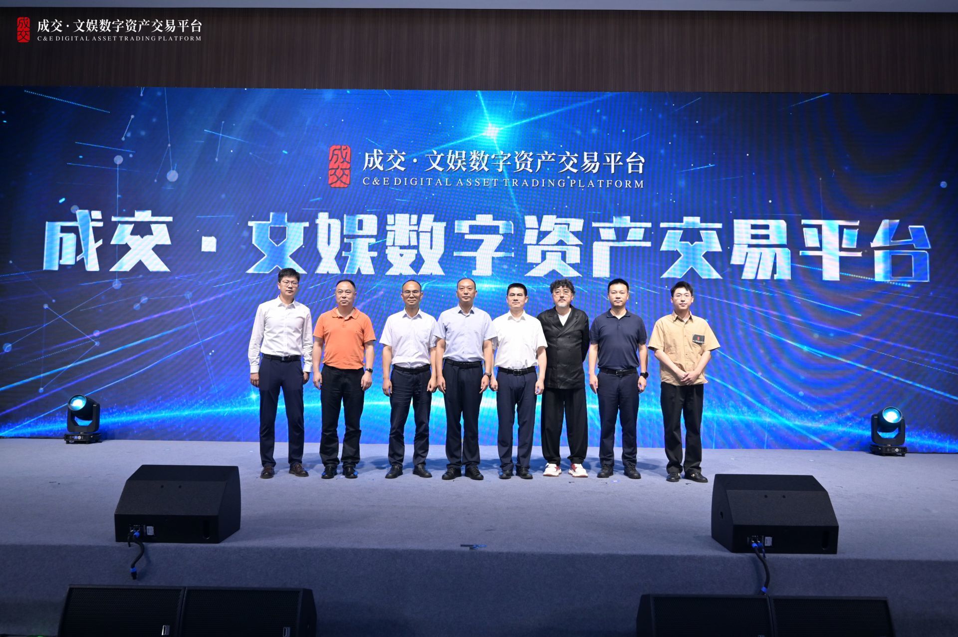做强全国性文化产权交易平台 “成交•文娱数字资产交易平台”成都正式发布 (http://www.kingbaby.com.cn/) wap 第2张