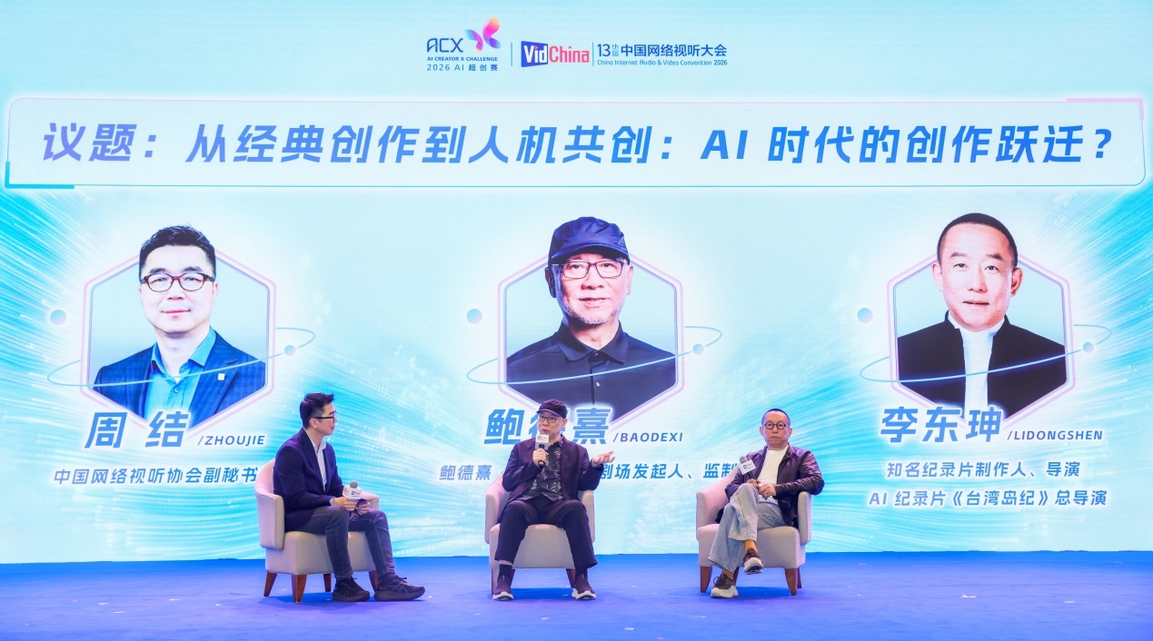 当画面生成不再困难，《卧虎藏龙》掌镜人鲍德熹谈AI创作的“人”与“魂” (http://www.hilij.com/) p 第1张