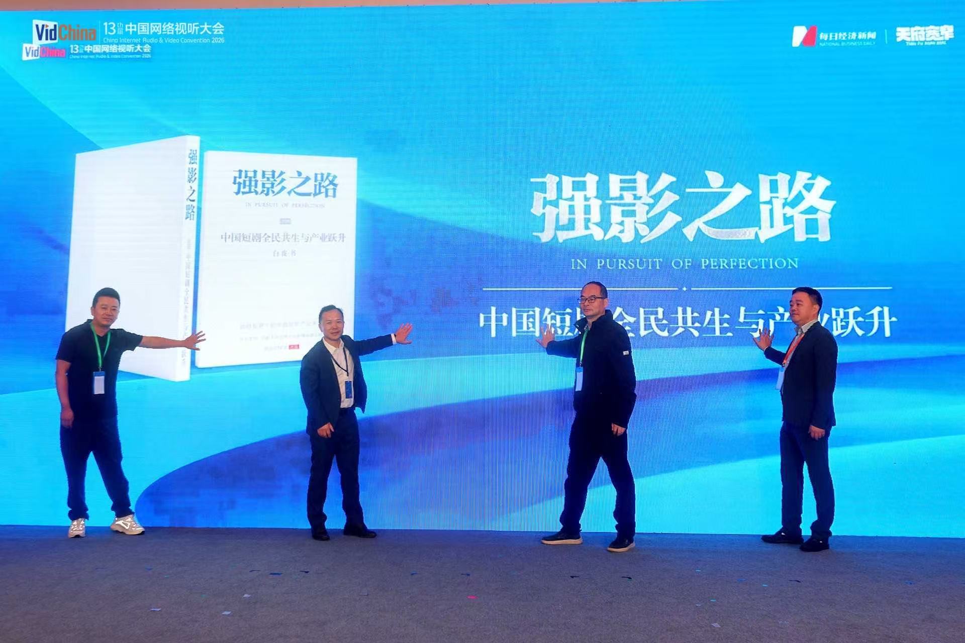 全国首个AI短剧实验室启动 成都文旅集团全面抢滩数字文创新高地 (http://www.paipi.cn/) wap 第1张