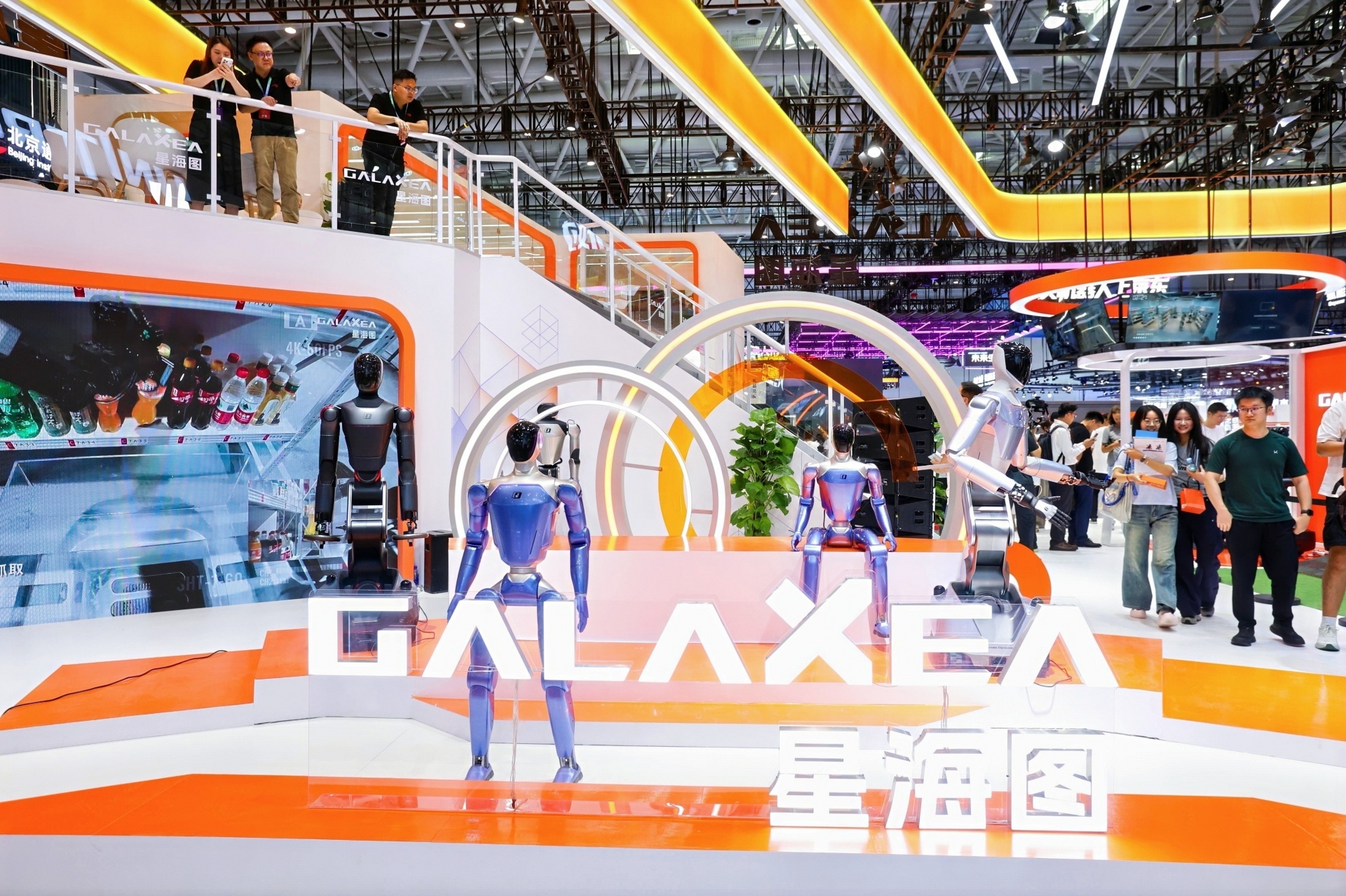 ​宇树敲钟，独角兽排队：WRC机器人展台变商业化答辩现场，下一个千亿元级标的在哪里？ (http://www.kingbaby.com.cn/) wap 第3张