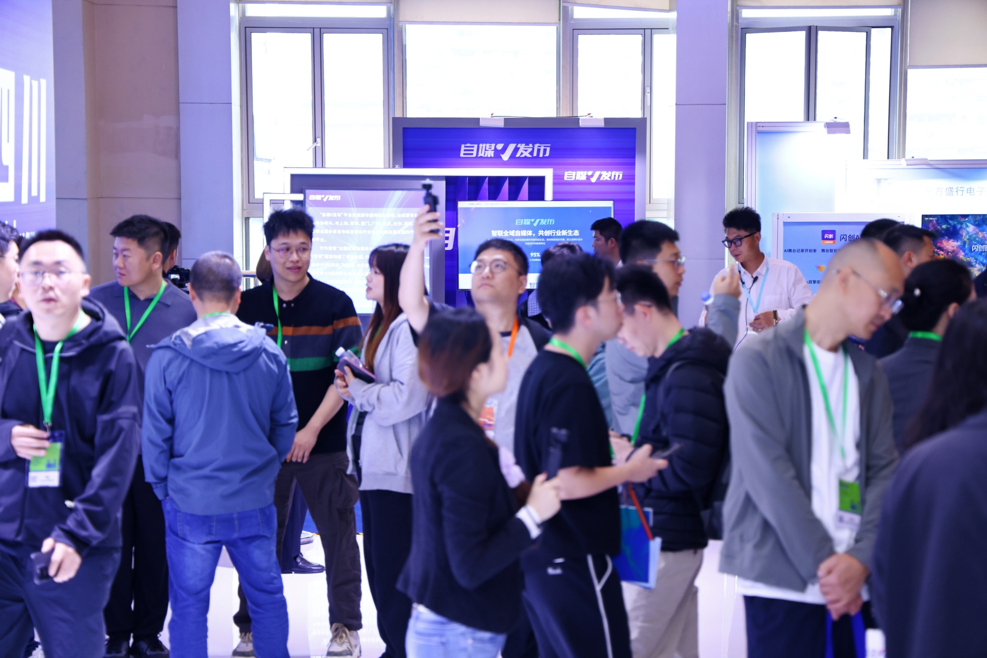 “自媒V发布”亮相中国网络视听大会，展现自媒体“流量变产值”产业路径 (http://www.hilij.com/) p 第3张