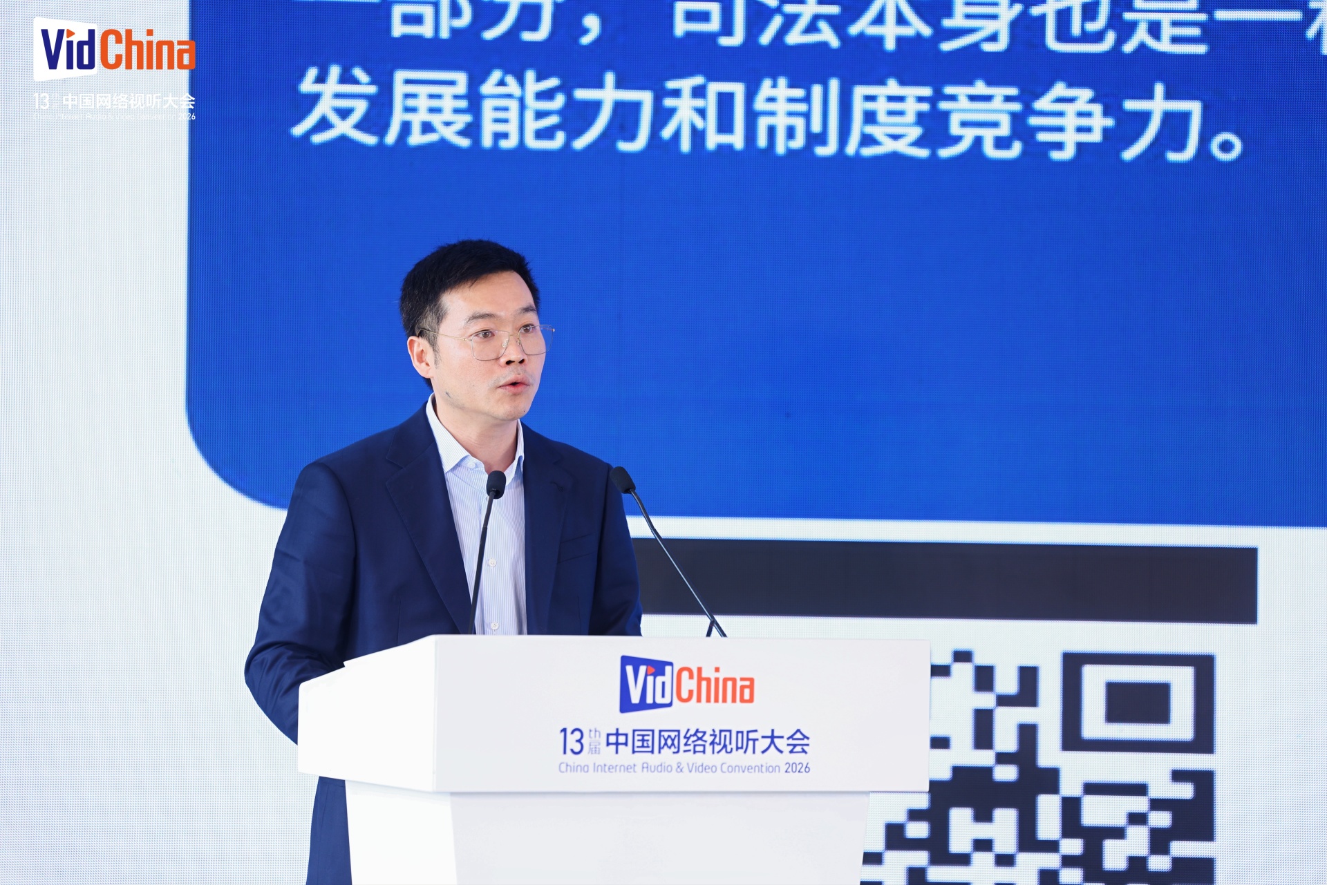 视听浪潮下，创意如何护权？浙江高院陈为：优质的司法供给是营商环境的核心竞争力 (http://www.hilij.com/) p 第1张