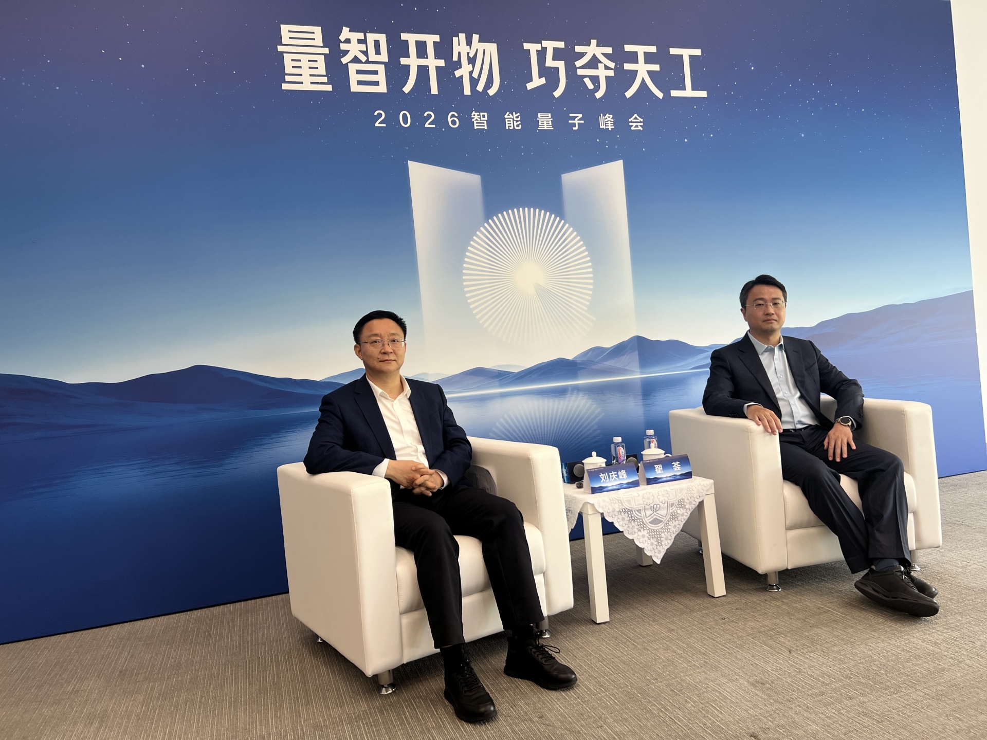 AI发展苦算力久矣，量智融合被寄予厚望  对话科大讯飞刘庆峰：“AI+量子计算”将沿两条交织主线前进 (http://www.paipi.cn/) wap 第1张