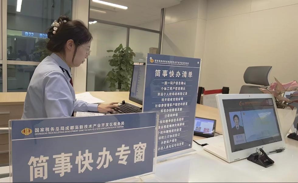 走一线企业 看税收合规丨算税、算账、算长远，川渝企业如何打好“信用牌”？ (http://www.chichengjiaxiao.cn/) caij 第6张