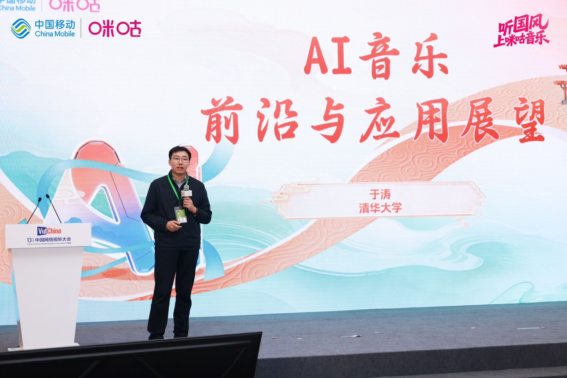 从几十万元一首歌到制作费低至两毛钱,国风音乐能否迎来全民“文艺复兴”? caijing 第2张-光电鸡 从几十万元一首歌到制作费低至两毛钱,国风音乐能否迎来全民“文艺复兴”? (http://www.photoreceiver.com/) caijing 第2张