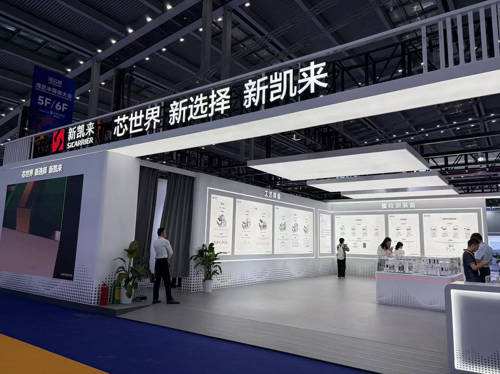 实探“湾芯展”：新凯来设备走向量产，万里眼、启云方加速拓展应用场景 (http://www.kingbaby.com.cn/) wap 第1张