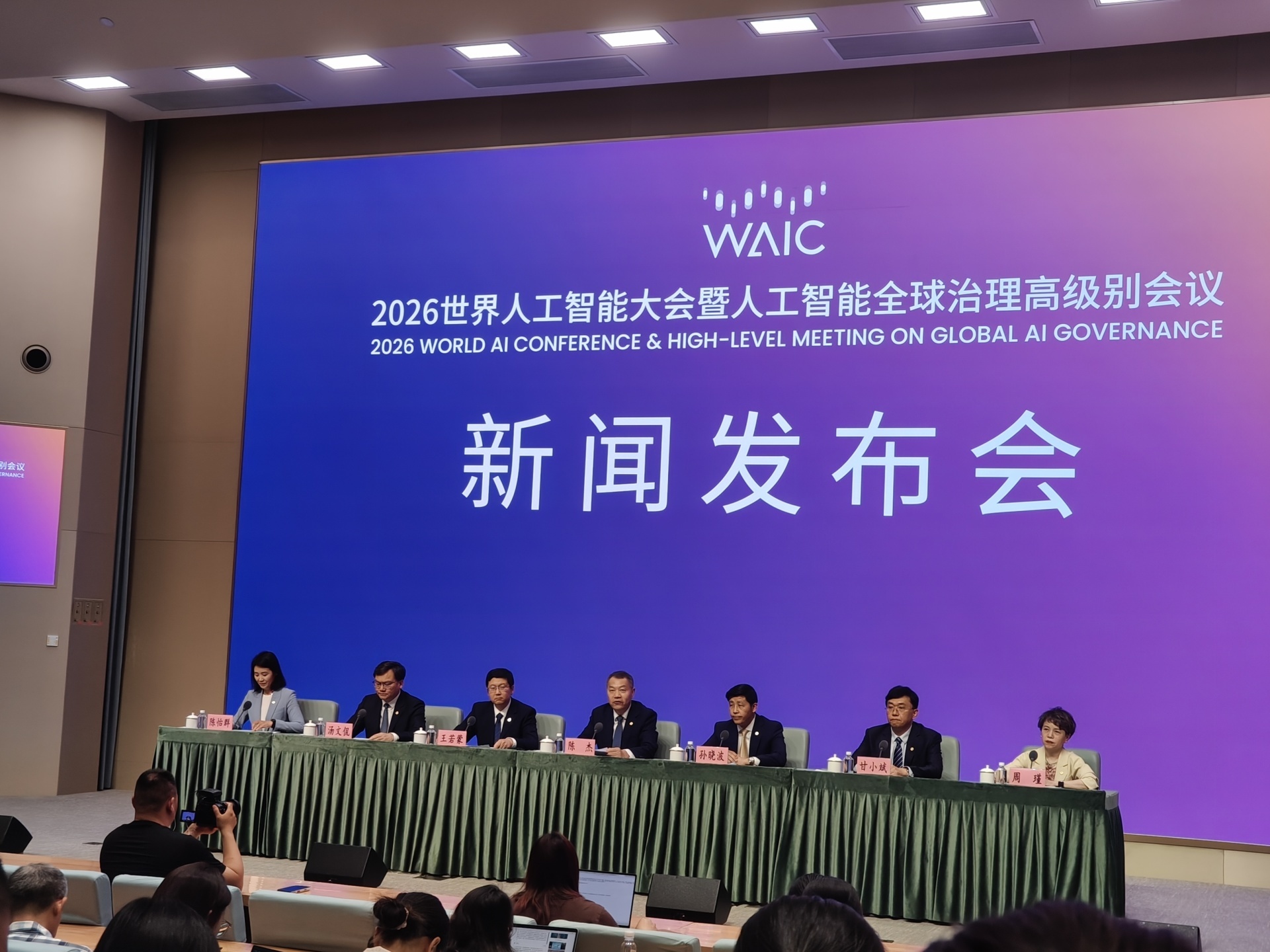告别“闲聊”迈向“生产力” 2026 WAIC前瞻：智算赛道迎来超进化 (http://www.kingbaby.com.cn/) wap 第1张