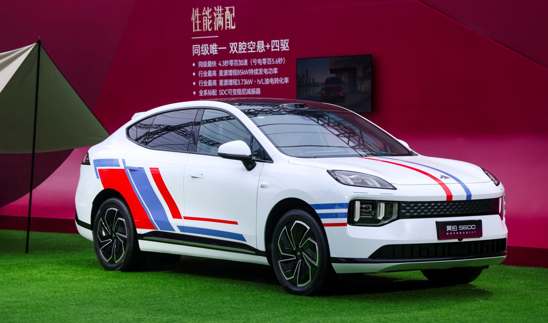 将与智己LS6、小鹏G7等竞争！昊铂全新车型S600开启预售，未来计划每年推出2~3款新车 (http://www.999law.cn/) sxw 第2张