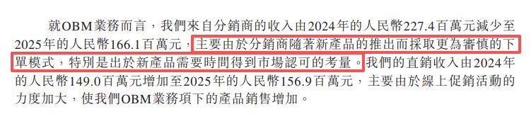 福贝宠物递表港交所：2025年净利下滑四成，产能闲置近半；递表前刚分红1亿元 (http://www.kingbaby.com.cn/) wap 第6张