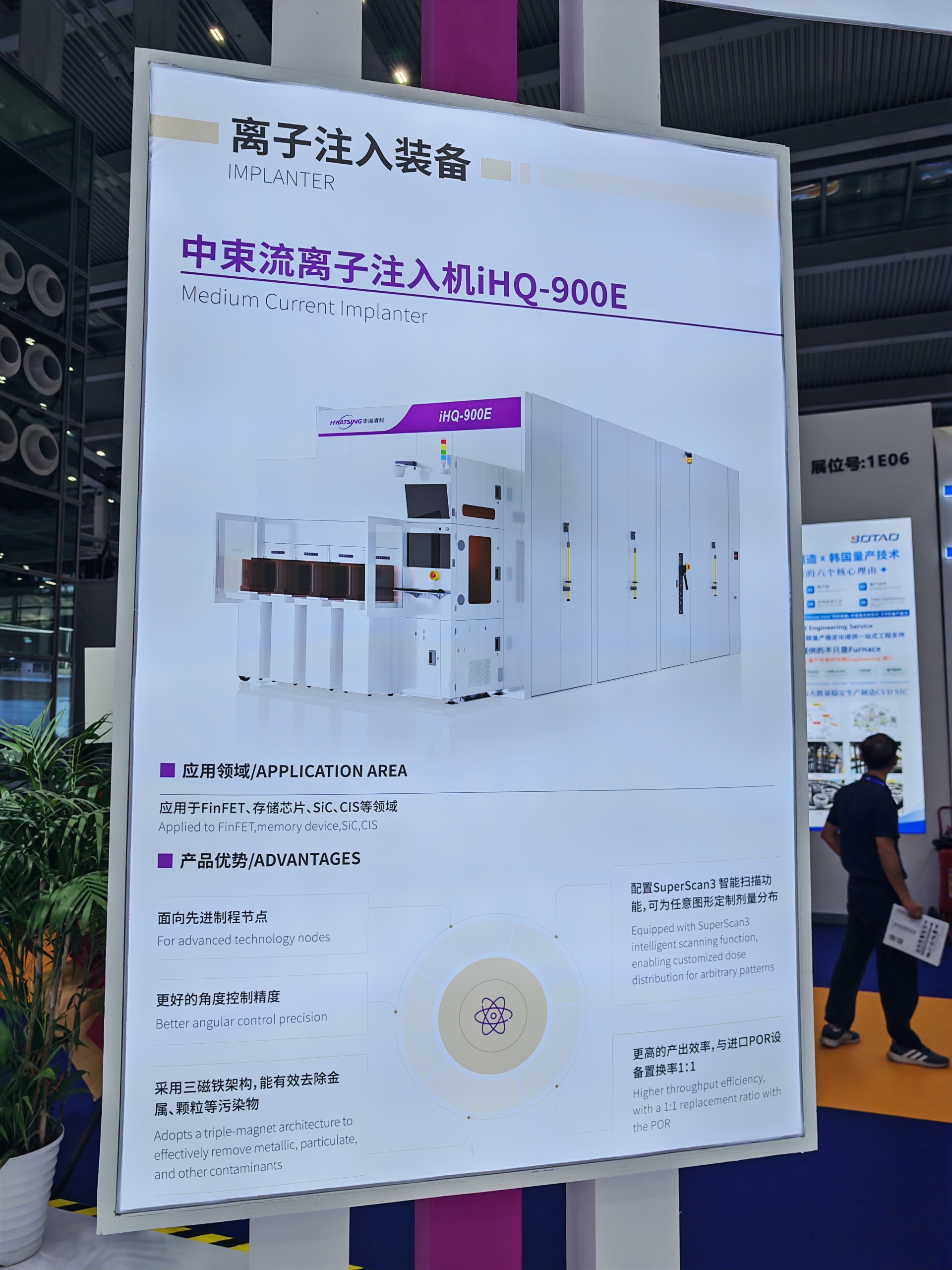 “湾芯展”观察 丨 从“补空白”到“同台竞争”：国产半导体设备这一年，实现了哪些进展？ (http://www.kingbaby.com.cn/) wap 第2张
