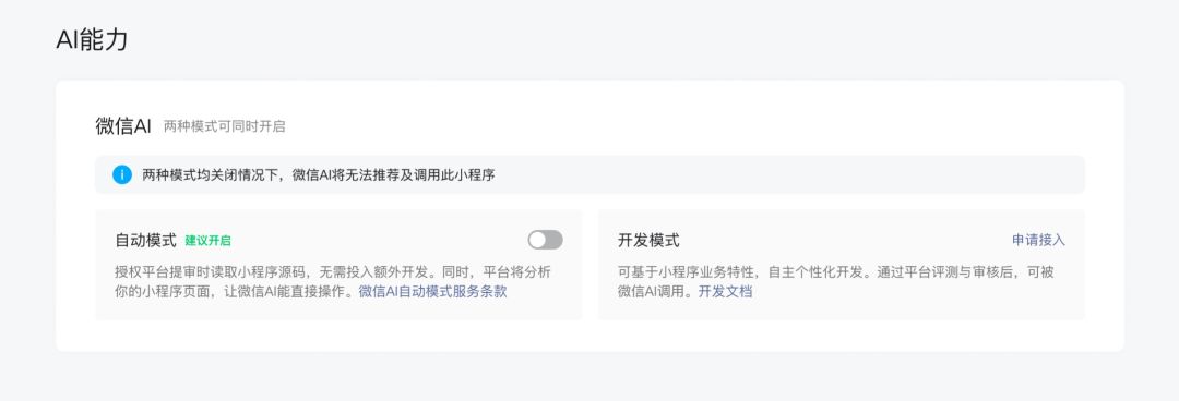 微信拉起“Agent朋友圈”、腾讯凑齐美团京东“铁三角”：正面狙击阿里字节  能否改写AI入口竞争格局？ (http://www.kingbaby.com.cn/) wap 第1张