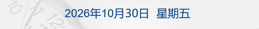 美军向特朗普汇报对伊朗军事选项；纳指跌超1%，谷歌跌12%，英特尔盘后跌20%；天津出台新房购置新规；张雪机车，有大动作丨每经早参 (http://www.kingbaby.com.cn/) wap 第1张