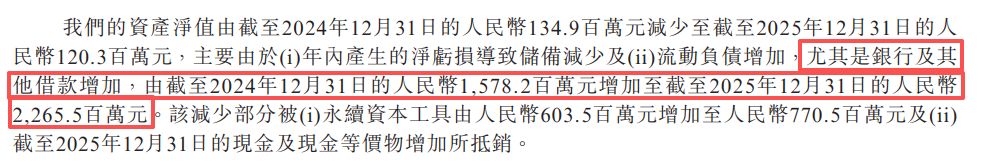 神州细胞递表港交所：核心产品安佳因曾陷“骗保”风波，产能利用率未达到饱和仍掷重金扩建11万平方米生产及研发园区 (http://www.kingbaby.com.cn/) wap 第7张