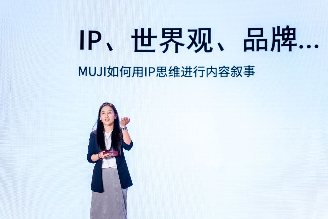 MUJI无印良品中国董事、首席市场执行官吴姝：做品牌与做内容本质相通，都在回答你是谁 (http://www.kingbaby.com.cn/) wap 第1张