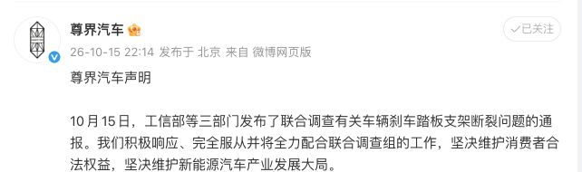 江淮汽车涨停！余承东回应工信部等三部门联合调查：正义可能会迟到，但永不会缺席 (http://www.kingbaby.com.cn/) wap 第2张