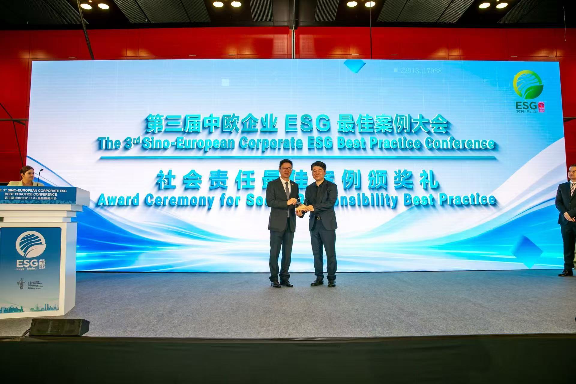 AG电竞的ESG实践，为成都数字文创闯出一条新路 (http://www.kingbaby.com.cn/) wap 第1张