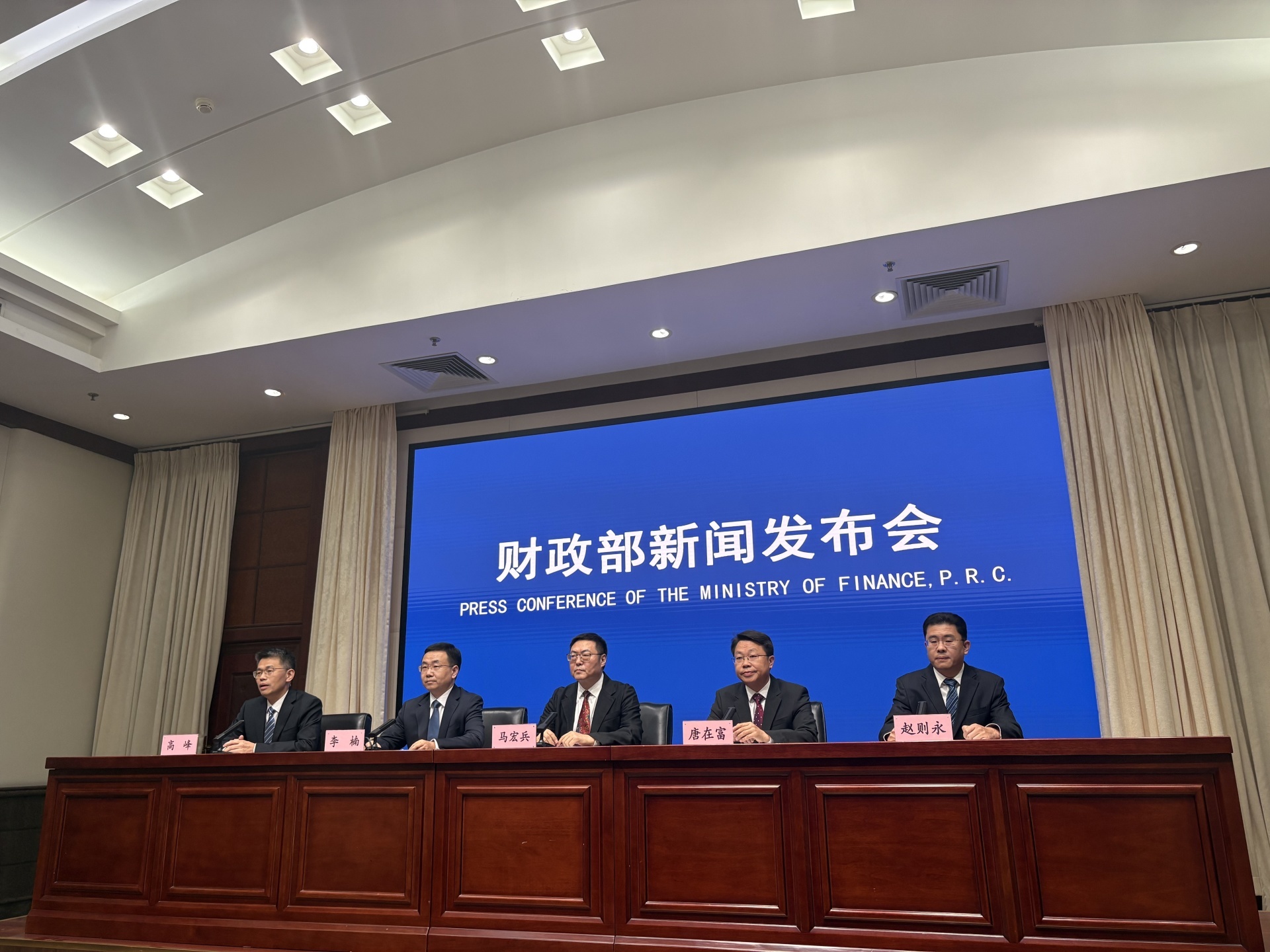 各地一般公共预算收入普遍增长！财政部公布前三季度财政收支情况：31个省份中，28个省份收入增长 (http://www.kingbaby.com.cn/) wap 第1张